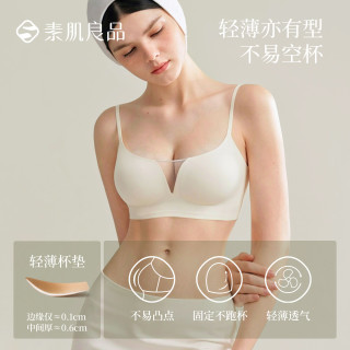 素肌良品 镂空美背 女士美背内衣 XM046