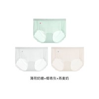 Ubras 女士中腰网眼透气抗菌裆内裤
