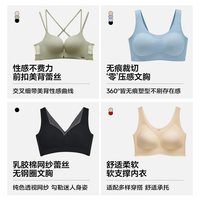 猫人 无尺码无痕聚拢文胸