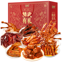 精武 鸭脖鸭舌酱板鸭 1750g 大礼包 其他肉脯