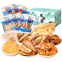 思香逢 海鲜大礼包 1000g 7款组合装 即食零食