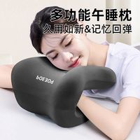 珀尔易 多功能枕 222222 午睡枕（亲肤舒适 活力蓝）