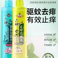 六神 止痒花露水 180ml×1瓶