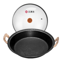 王源吉 手工铸铁 无涂层不易粘 30cm 平底锅