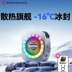 努比亚 红魔散热器6pro手机散热器磁吸专用背夹支架降温扇静音适用黑鲨飞智iPhone17