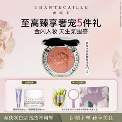 香缇卡 动物腮红 海龟2.5G  动物浮雕微闪显色易晕染显白 送女友