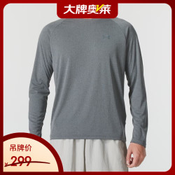 安德玛 夏季男子运动服透气跑步休闲运动长袖T桖 1327970-001  灰色 XL