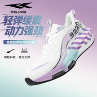 Tcellars 超轻 缓震 透气 夜光跑鞋 竞速训练运动鞋 蓝莓紫