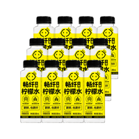 Lemon Republic 畅纤0糖柠檬水果汁饮料300ml*12瓶