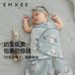 嫚熙 奶芙襁褓睡袋66码