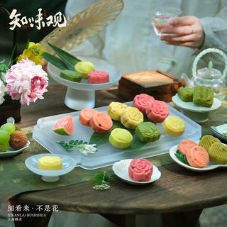 知味观 绿豆糕 4口味组合装 杭州特产传统糕点