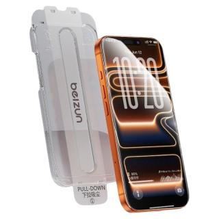 贝尊 苹果iPhone17ProMax钢化膜