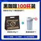  暴肌独角兽 美式黑咖啡 200g 1盒　