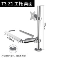 爱路华 显示器支架工业设备电脑屏幕挂架升降桌面支架一体机可折叠键盘托