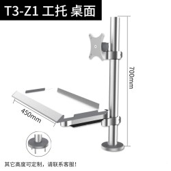 爱路华 显示器支架工业设备电脑屏幕挂架升降桌面支架一体机可折叠键盘托