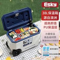 Esky 车载家商用保温箱便携式冷藏户外小冰箱冰桶外卖露营野餐保鲜 38L(PU)白色带轮+2个蓝冰+8冰袋