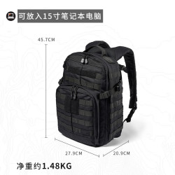 5.11 12小时 24L 战术背包双肩包 56561