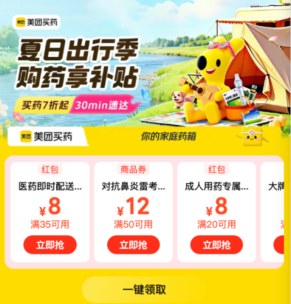 冈本 低敏套 纯薄润滑安全套 3片