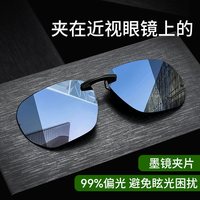 移动端：时尚莱迪 偏光太阳镜 多边形铝镁合金镜架