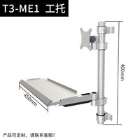 电脑显示器壁挂支架自动化医疗设备屏幕挂架可调节升降带键盘托架