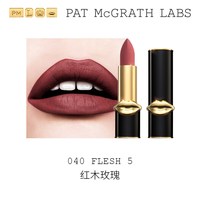 移动端：pat mcgrath labs 黑管柔雾哑光唇膏