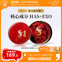 移动端、88VIP：万宁 Spa treatment 蛇毒（Spa treatment）蛇毒红眼膜60枚熬夜淡化眼纹紧致眼周补水保湿