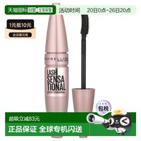 移动端：美宝莲 香港直邮Maybelline美宝莲睫毛膏经典黑自然纤长9.5ml正品