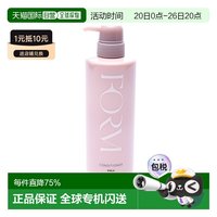 移动端：宝丽 馥美FORM修护护发素发质蓬松滋润秀发柔软540g