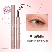 移动端：love liner 日本msh LoveLiner新升级防水不晕染极细眼线液笔