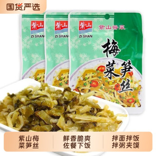 移动端：紫山 新鲜紫山梅菜笋丝整箱60g*30包清粥小菜酱菜下饭咸菜微辣竹笋早餐