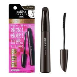 花王 染发笔纯遮盖白发神器美发笔棒植物一次性黑发棒临时补色免洗