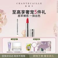 香缇卡 花妍柔缎小象唇膏礼盒口红  樱花