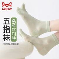 猫人 4双装桑蚕丝中短筒五指袜女士薄袜透气抑菌袜春夏百搭舒适女袜