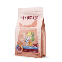 佰萃粮 小时趣蛋黄鳀鱼干鸡肉全阶段猫粮