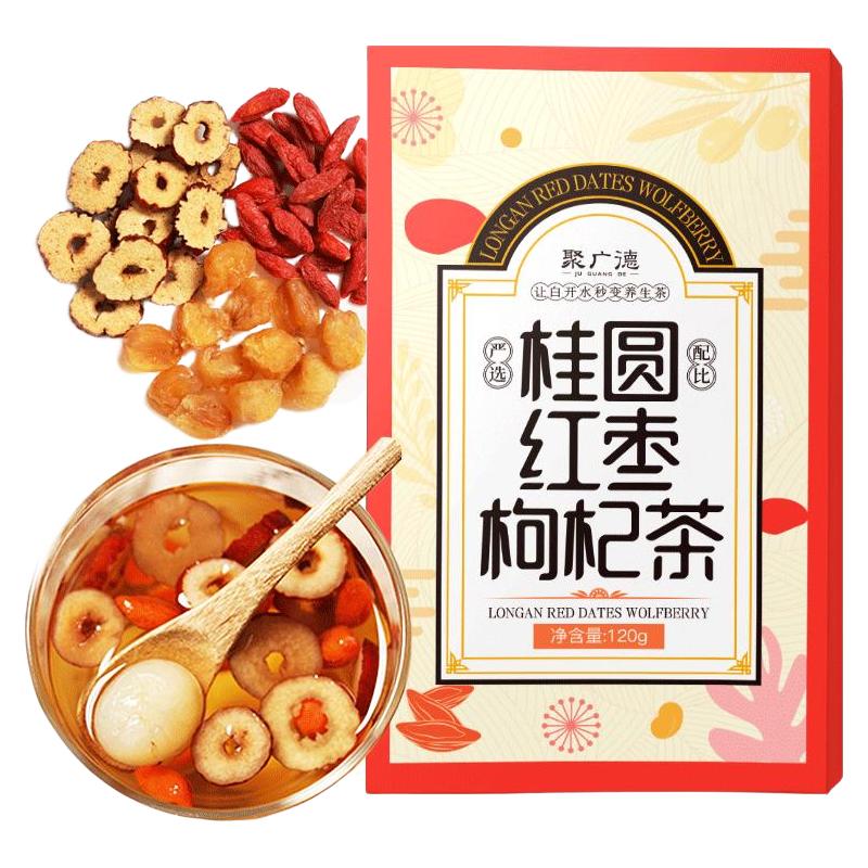 JU GUANG DE 聚广德 桂圆红枣枸杞茶