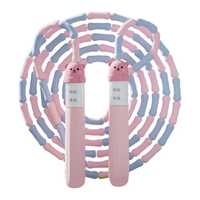 Keep 儿童竹节跳绳 爪爪粉  可记名小学生幼儿园锻炼3-6-12岁