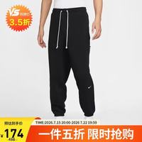 NIKE 男子跑步训练运动裤 春夏通勤休闲裤卫裤 FZ0225-010 黑色M