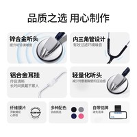 西恩 听诊器30N医生适用儿科心肺医用孕妇听胎心家用多功能听筒器