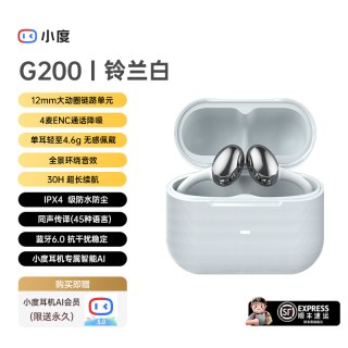 小度 G200耳夹式蓝牙耳机AI新款2026翻译超长续航无线运动游戏耳机