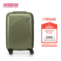 美旅 拉杆箱 行李箱男时尚简约大容量万向轮登机箱 轻盈耐磨旅行箱TV7 TV7升级款-橄榄绿 20英寸