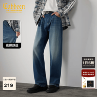 卡宾 醋酸软牛仔 弹力宽松水洗 天蓝色 29/170/M 男士牛仔裤