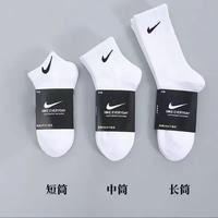 NIKE 经典百搭袜子男女ins春夏季防臭袜中长筒学生百搭篮球袜子 三灰 四季款短筒袜均码