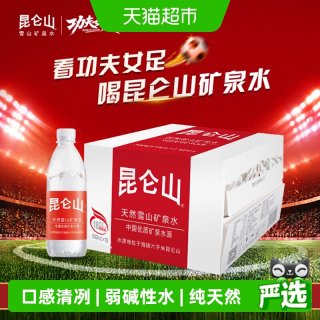 移动端：昆仑山 矿泉水
