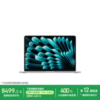 Apple AI/MacBook Air13英寸M5 (10+8核) 16G 512G银色笔记本电脑MDH74CH/A