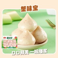 88VIP：安井 鱼籽包鱼豆腐鱼丸蟹棒锁鲜装袋火锅丸子关东煮食材