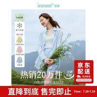 茵曼 莱赛尔天丝轻薄衬衫 浅灰蓝 S 女士上衣