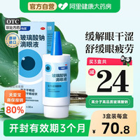 海露 53.36/支