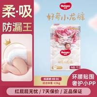 移动端:好奇 皇家御裤系列 超薄 婴儿纸尿裤