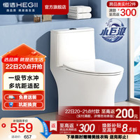 恒洁 HC0513PT 虹吸小巨浪马桶 350mm坑距