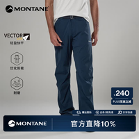 MONTANE 快干 男士长裤